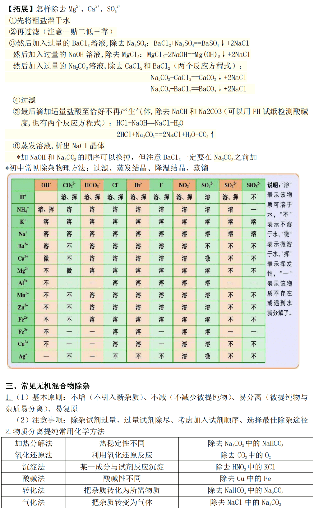 工程车简谱_工程车简笔画