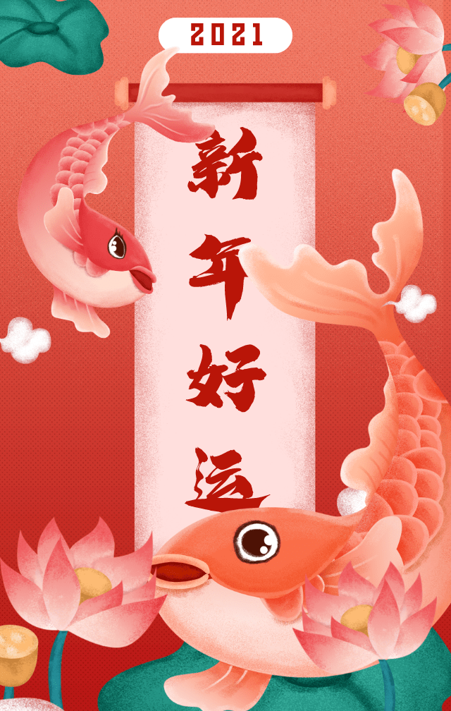 【新年福利】俄罗斯人,你的新年愿望是什么?