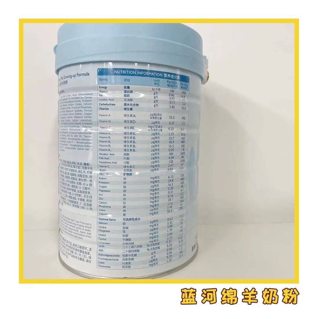 合生元羊奶粉——sn-2 plus母乳脂肪技术
