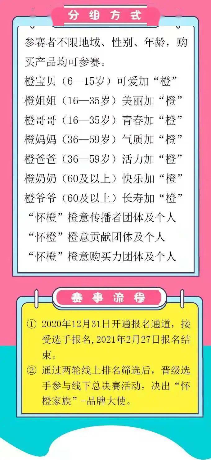 青海小调打枣曲谱_青海小调满天星曲谱(3)
