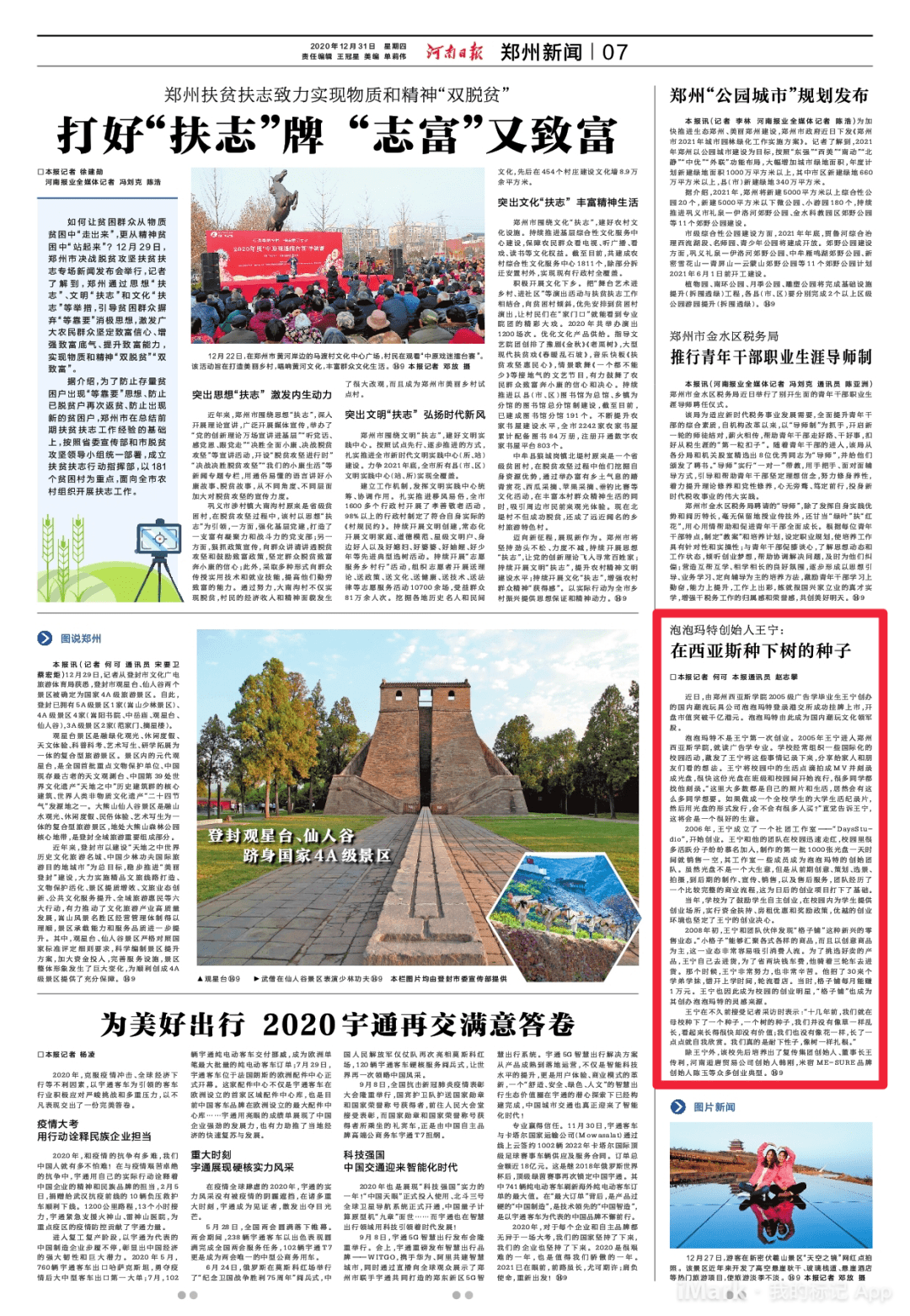 21cae825343a411ab26bfa89614159a1.png