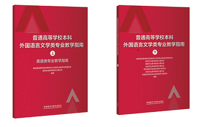 2020年全国英语类大_盘点2020|2020年十大英语教育新闻