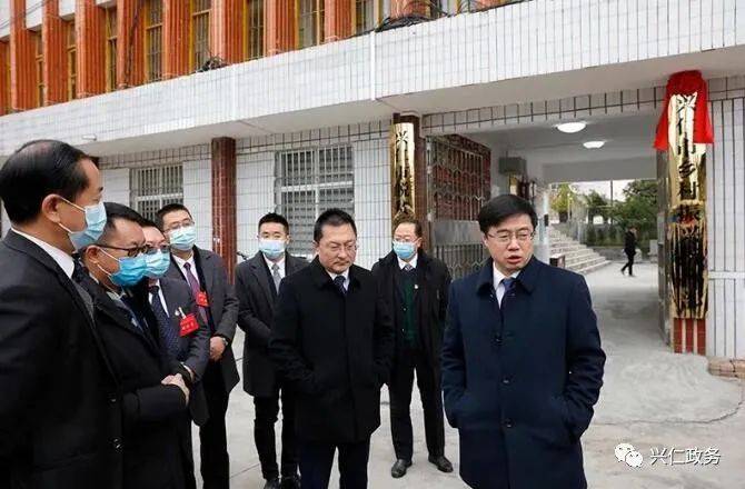 兴仁市乡村振兴指挥部挂牌成立