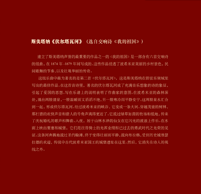 音乐会门票多少一张 3ef4dd0ebda747c2ba7228e726d2bb9b.png