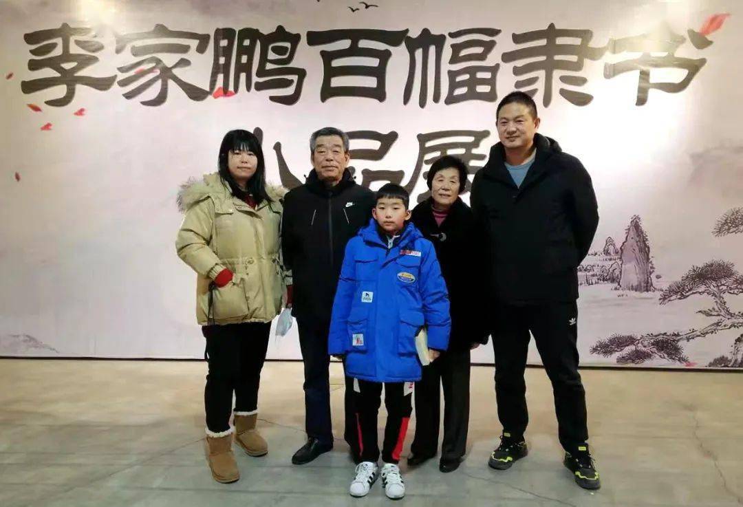 【艺动态】李家鹏百幅隶书小品展元旦开展