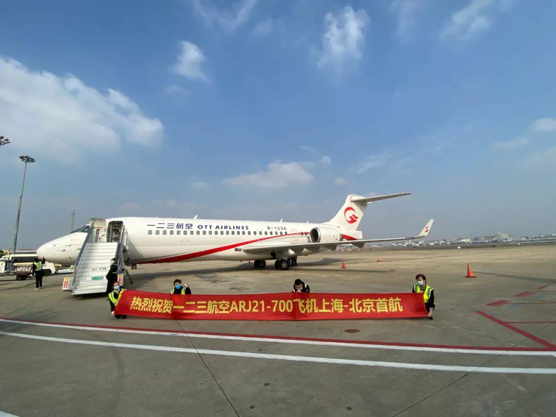 飞机场运行专业 5f197e2c7db24b87a4b3ce2c5f4c7cd0.jpeg