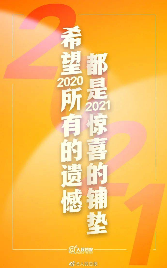 致敬!了不起的她 3.2020江西经济,就看这个字!