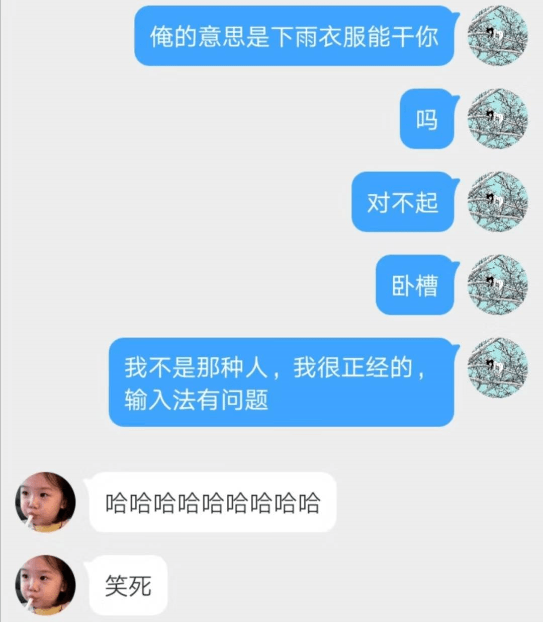 咋发信息跟老板要工资 80122df0f4604071b64b3d1dad084ba0.png