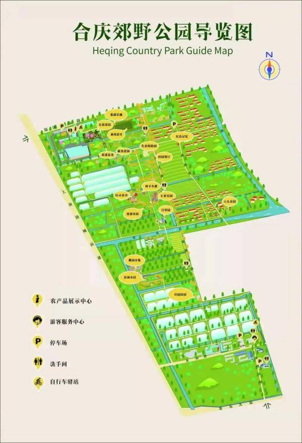 新年逛新公园！合庆郊野公园一期今天开园试运行