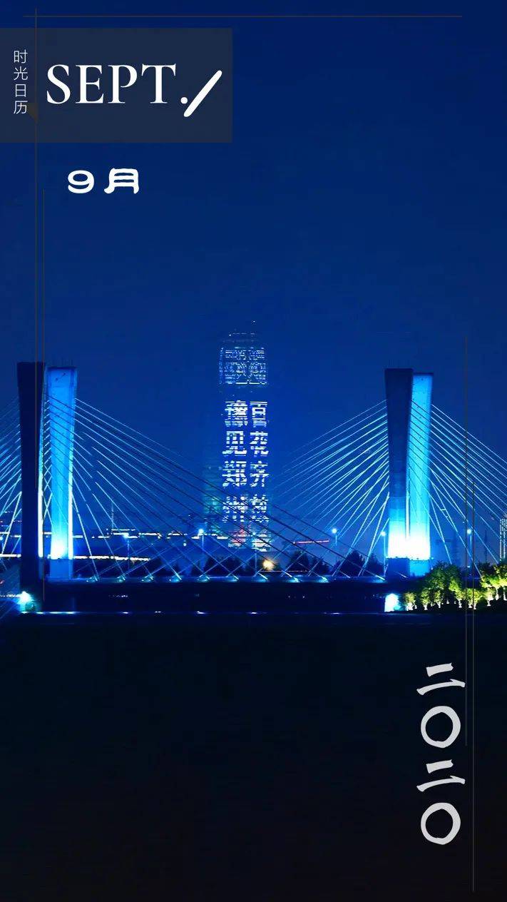 郑州是哪个省_郑州大学_郑州