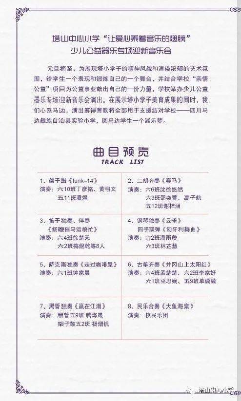 扬鞭催马运粮忙曲谱f调_扬鞭催马运粮忙曲谱(3)