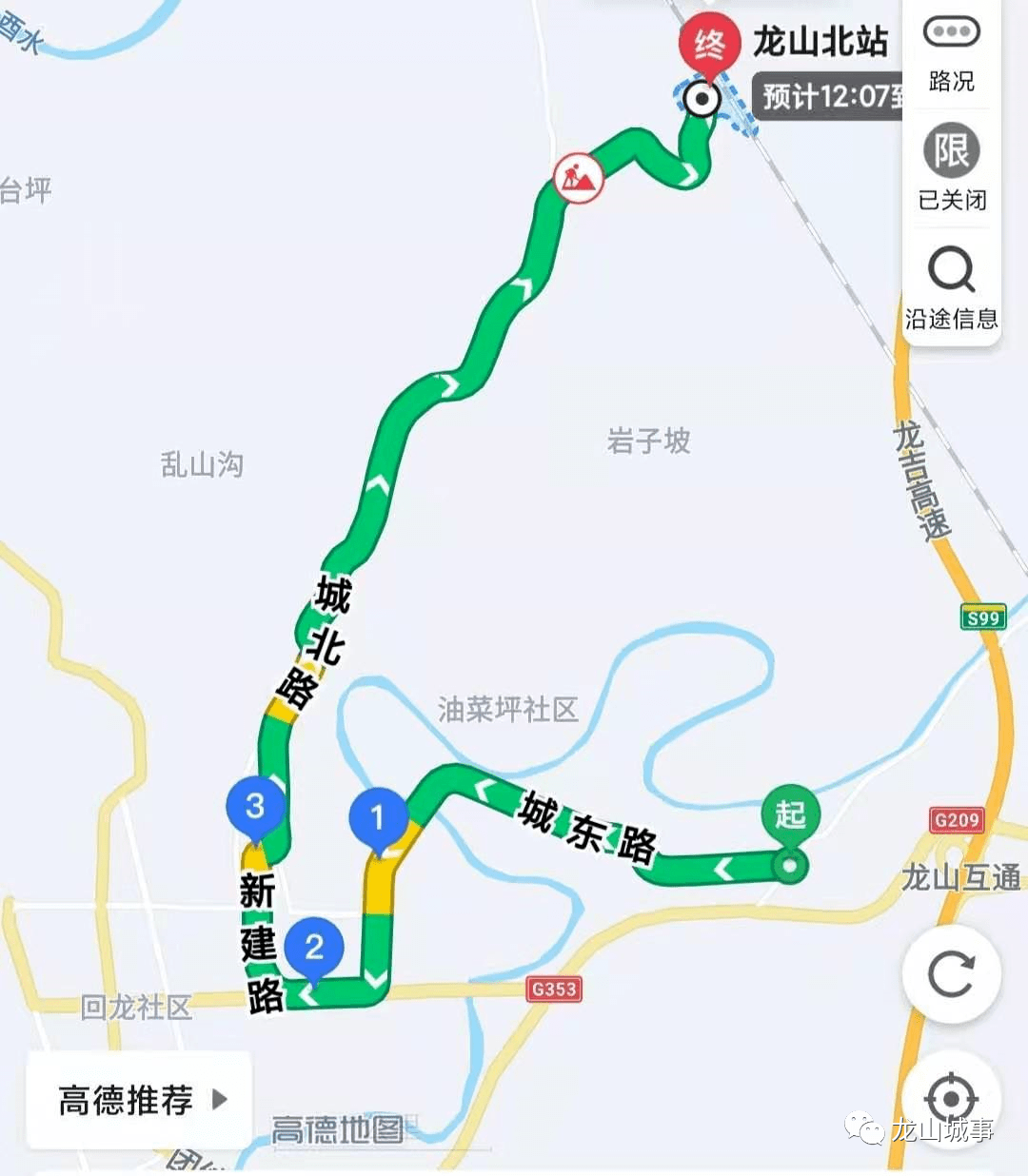 途径龙山大道的公交线路图来啦新增改线共三条公交线路