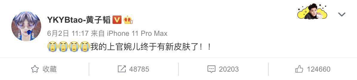 王者荣耀:大咖站台;网友:明星离我也只有这么近