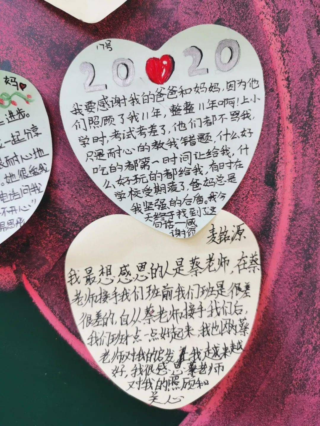 “我有我的光芒”第七期|速来领取中心师生们的新年感恩心意~