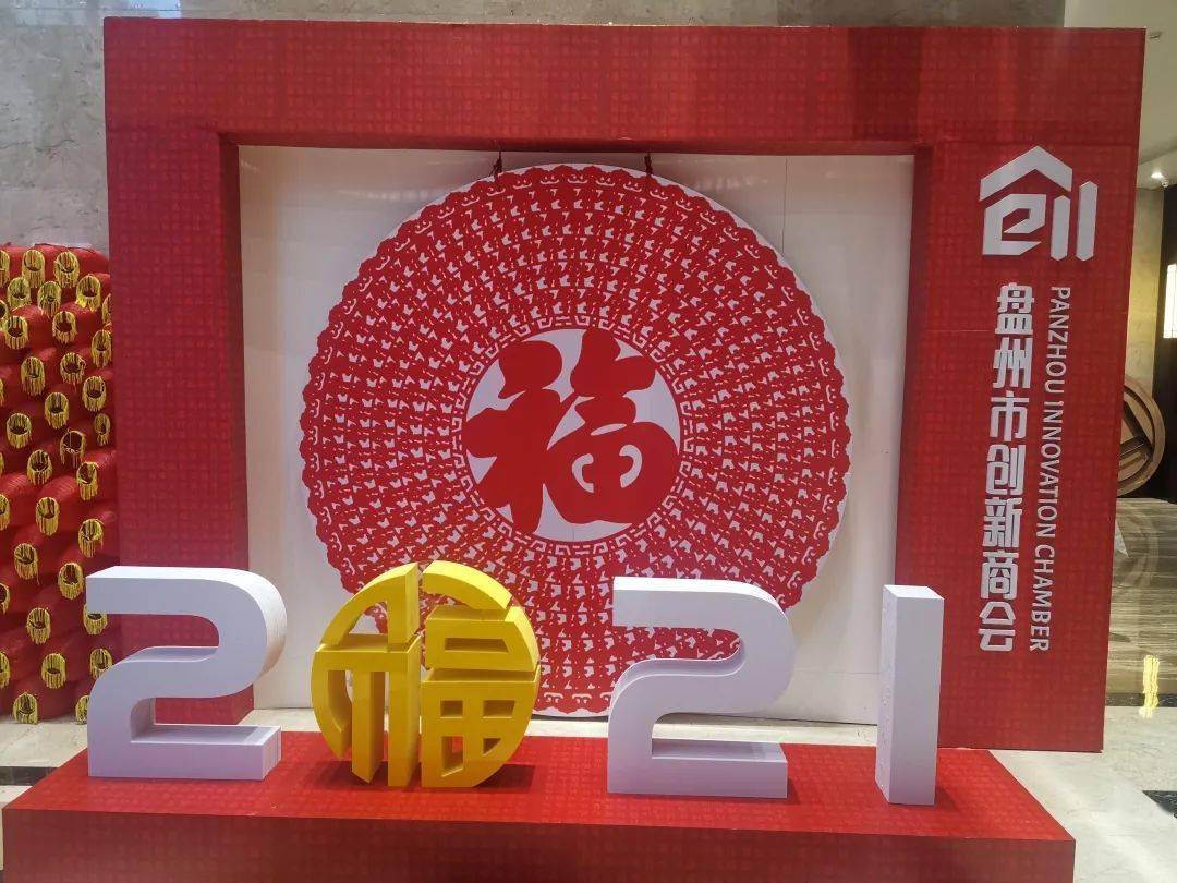 盘州gdp2020年_中国gdp2020年(3)