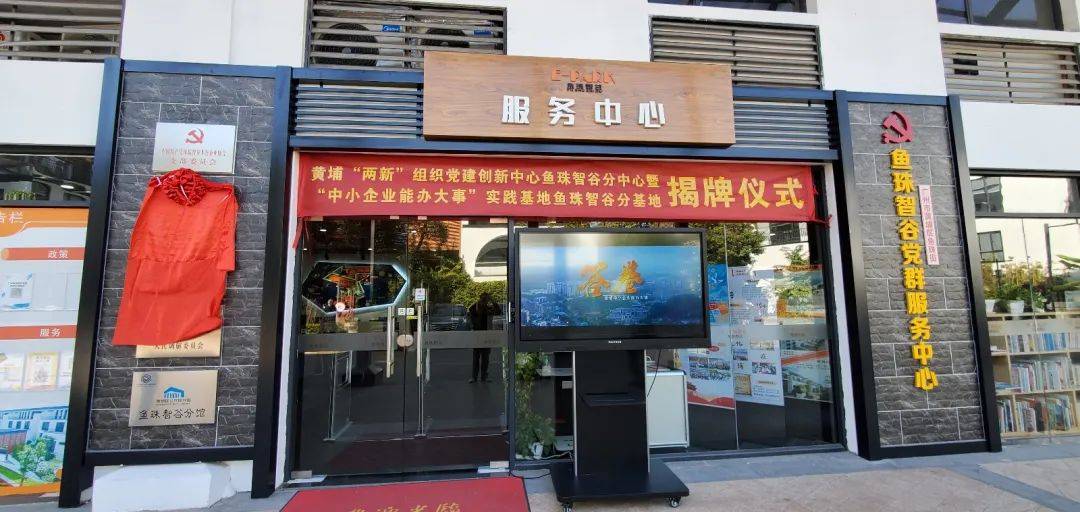 2020年广州黄埔区gdp_广州黄埔区2020规划图(3)