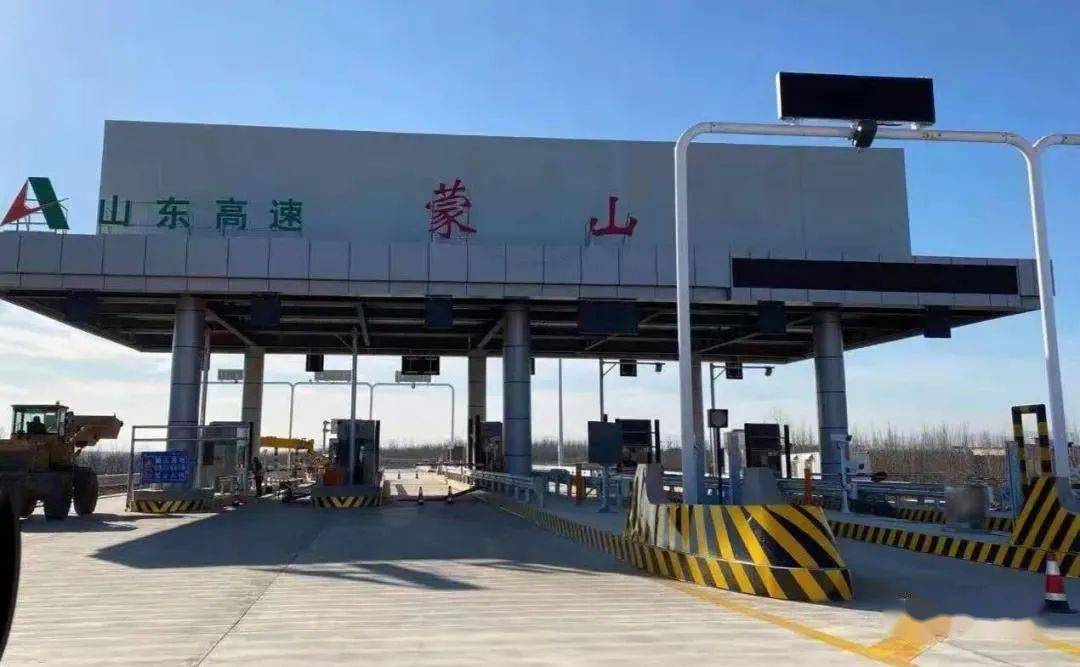 平邑武台人口_平邑地图(2)