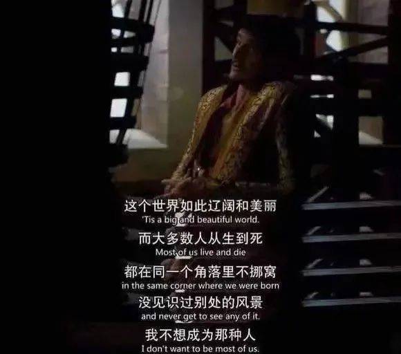 经典电影台词截图