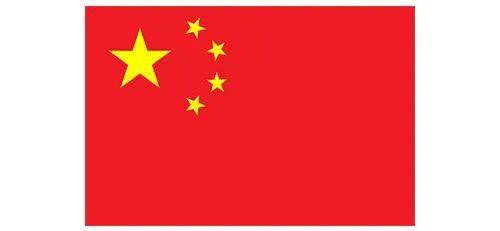 国旗国徽图案标准版本,到中国政府网下载!