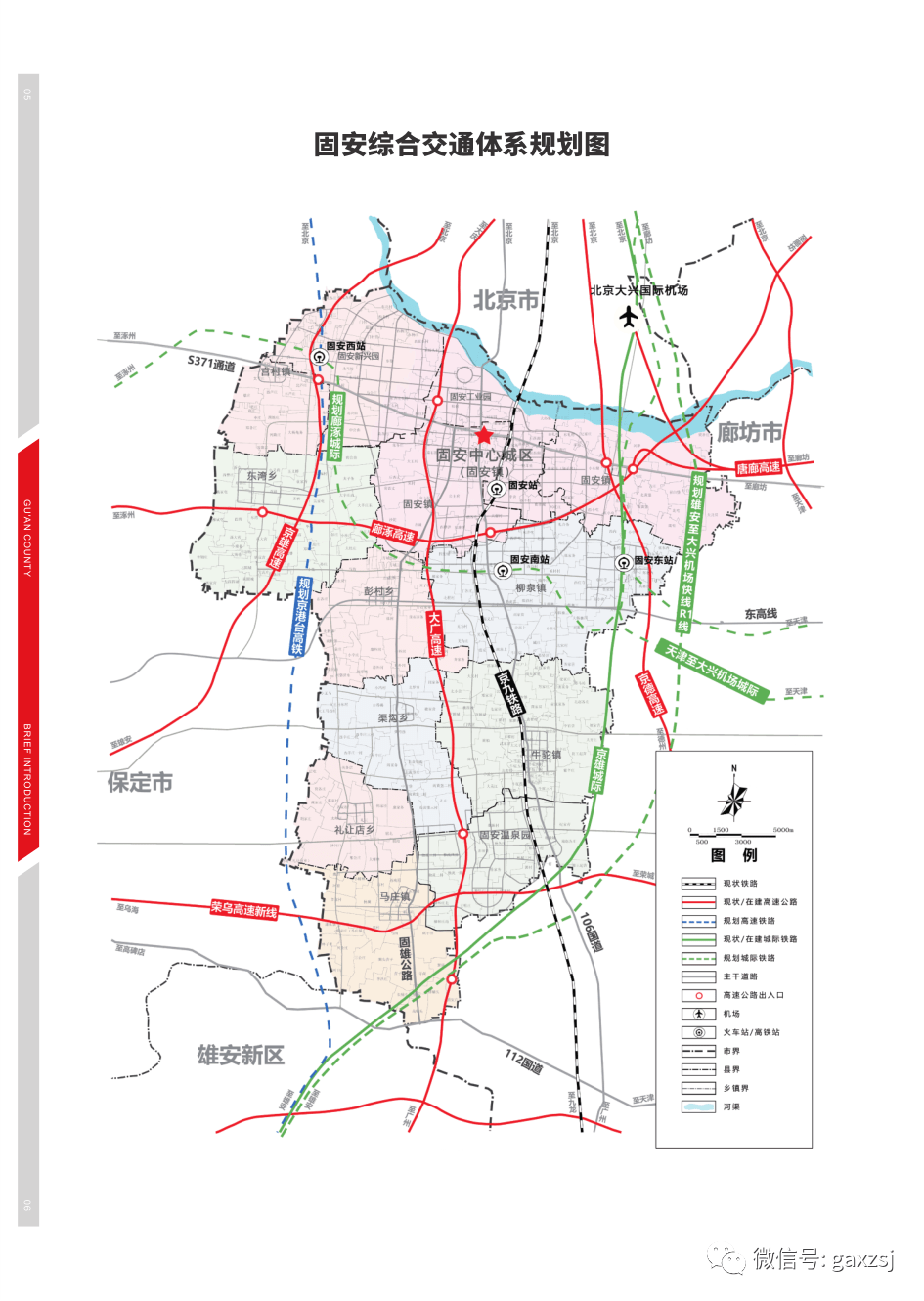 【发现固安】固安县地图分解!速戳>