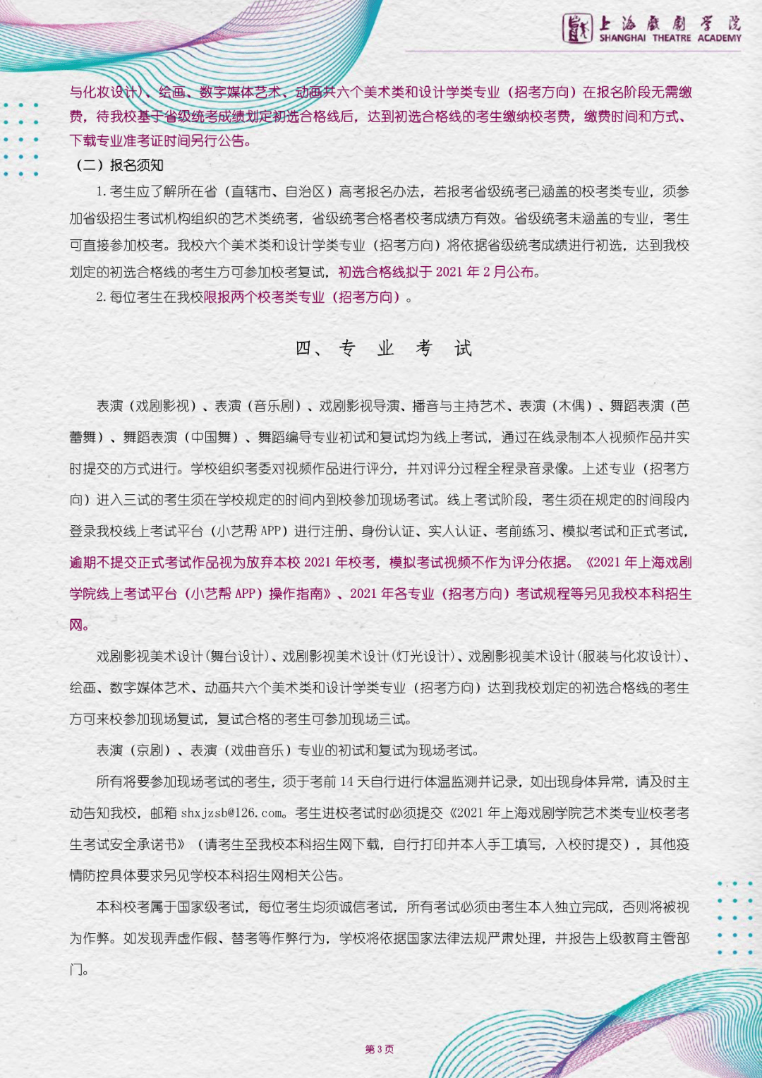 3c8ccab350d84f889a5195b20d657e8d.png