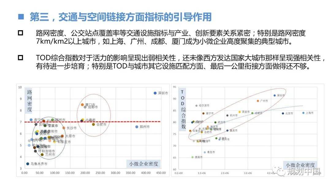 第章吸引人口_渣反第80章截图(2)