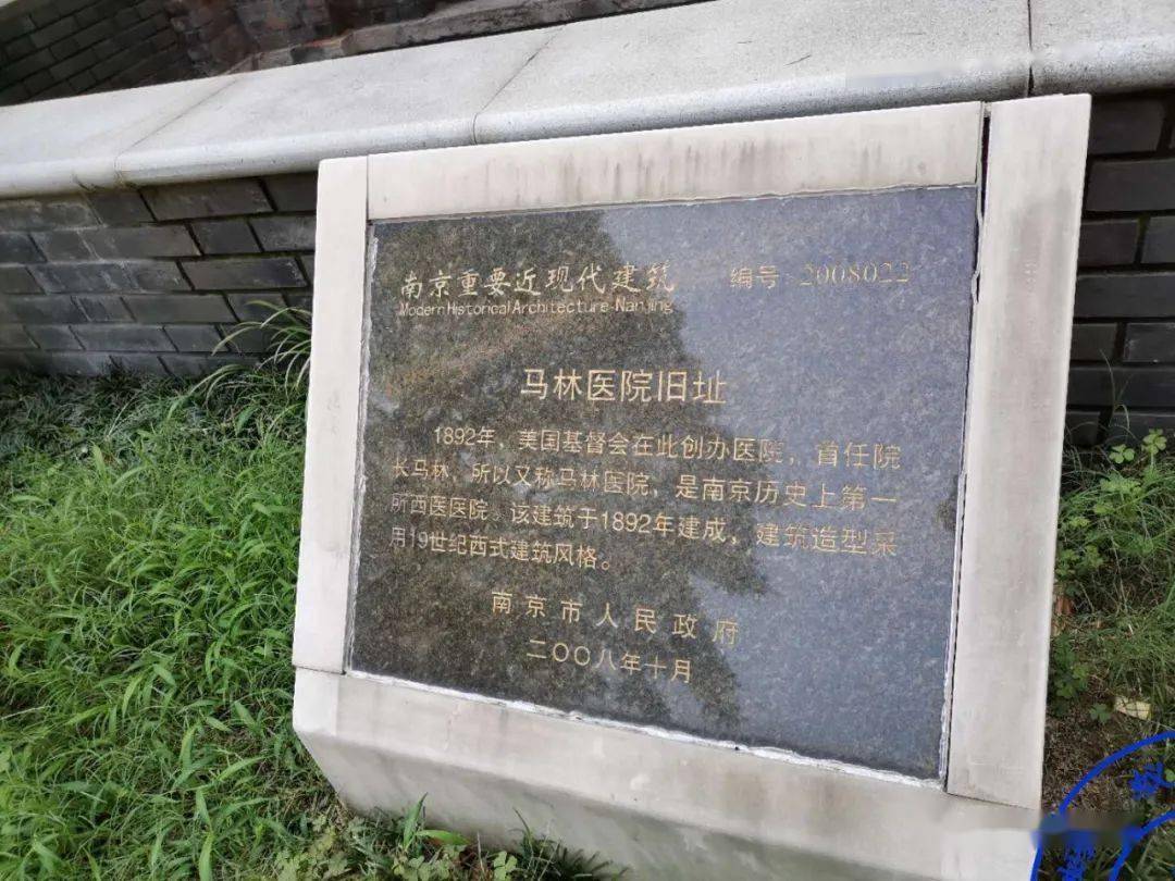 是面北的那幢楼,落成于1917年,所以又叫1917楼,是当时马林医院的门诊