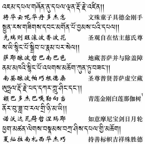 走散简谱_儿歌简谱(3)