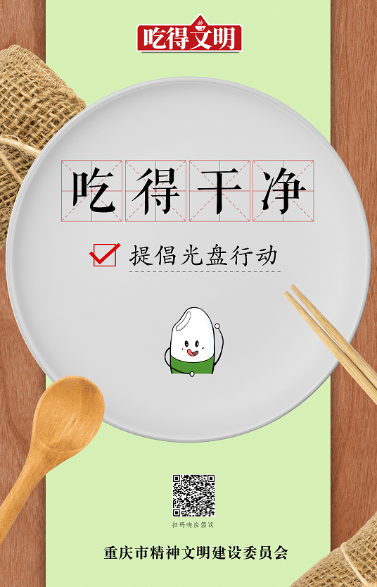 来,乖,收到起,这几张图助你吃个fashion的元旦节!