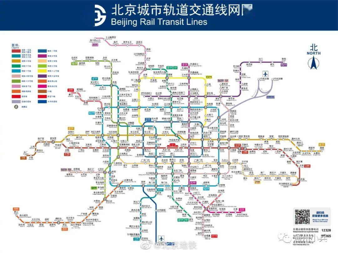 不经常坐地铁的小编,北京的地铁线路还总停留在当年的那张"地铁票"上