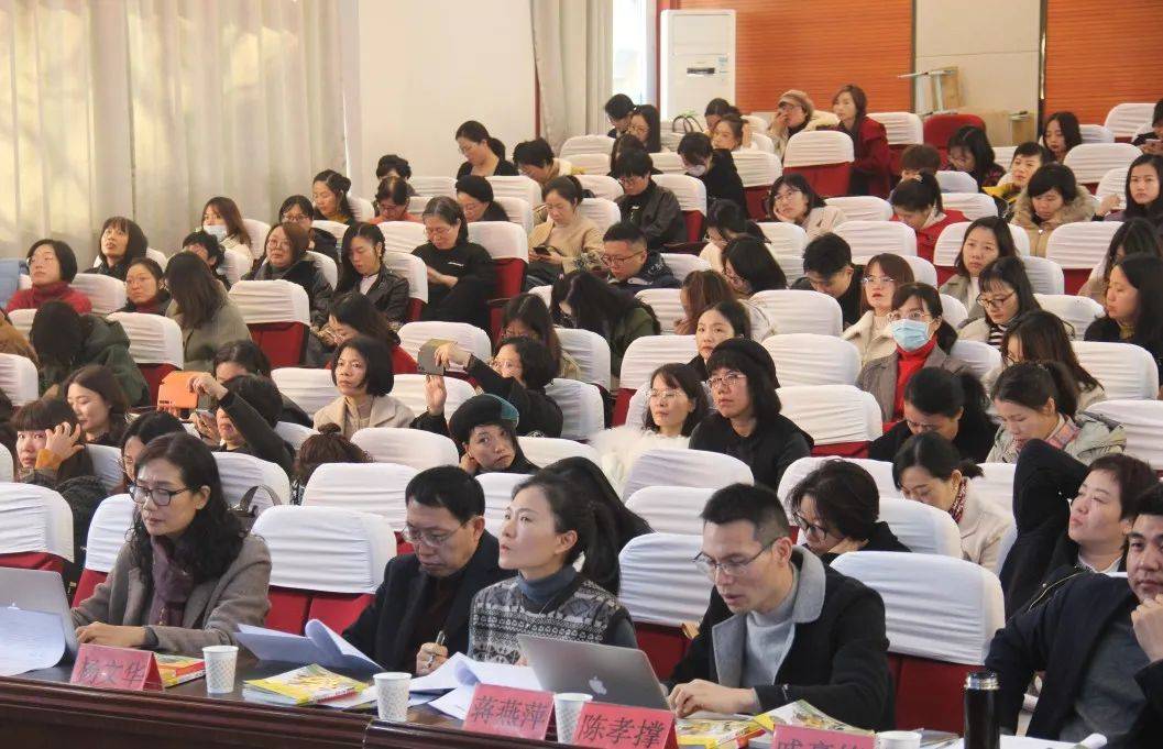 洪家街道中心小学的阶梯教室里高朋满座,名家汇集,《小学语文教师》