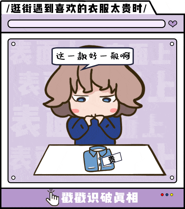 90的女生都在这些事上说了谎