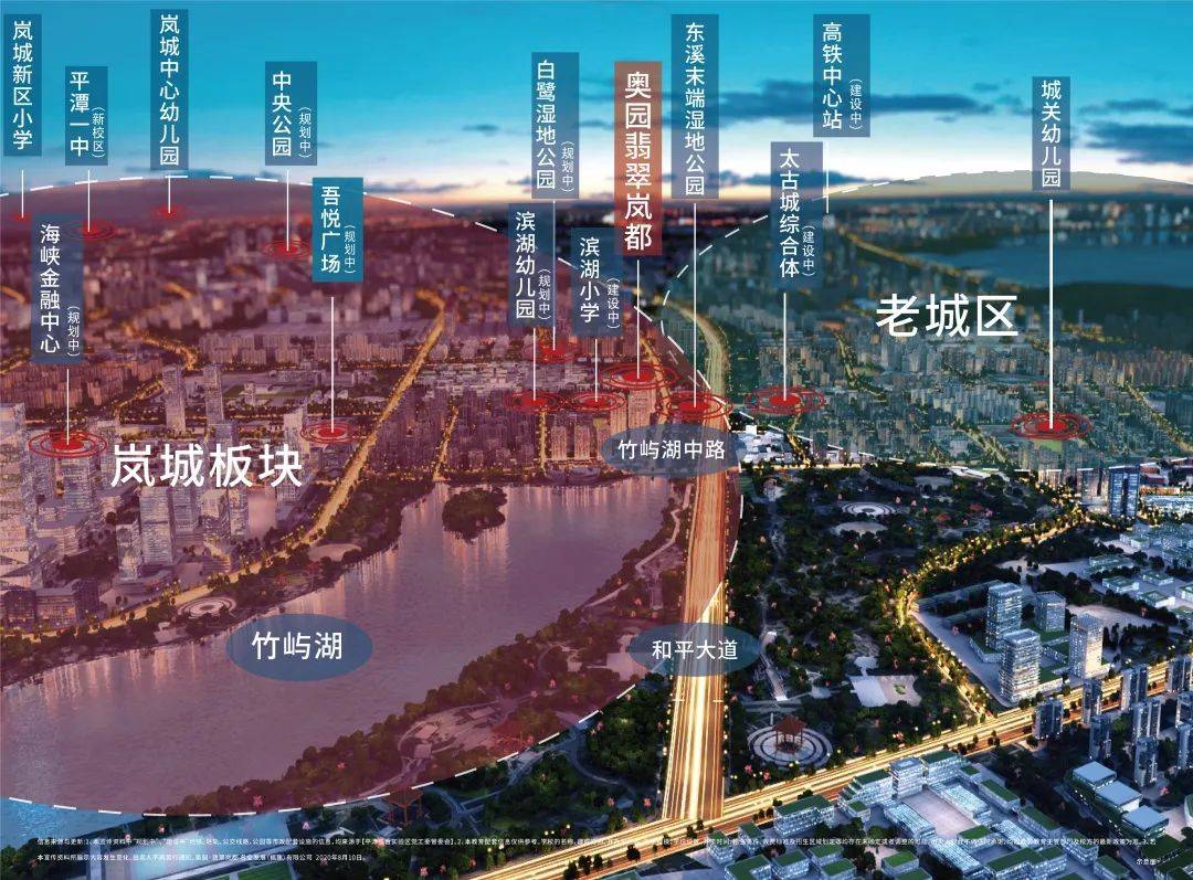 平潭发展 cd72ef136f884788a6de3f2f4a5d9f07.jpeg