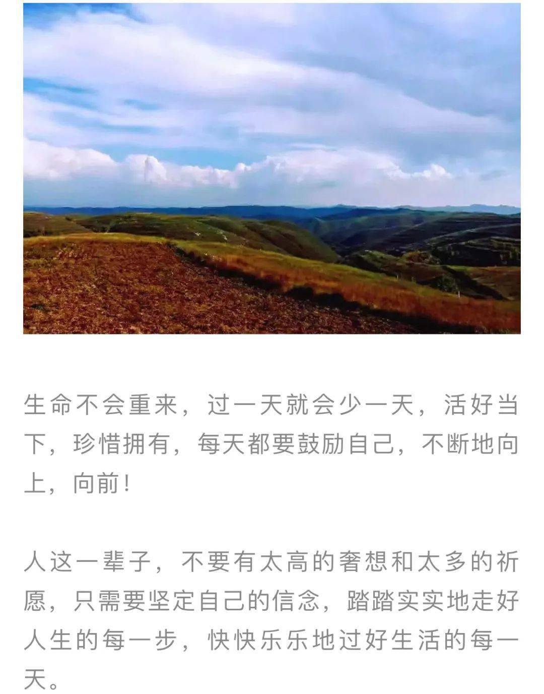 走好每一步曲谱_走好人生每一步图片