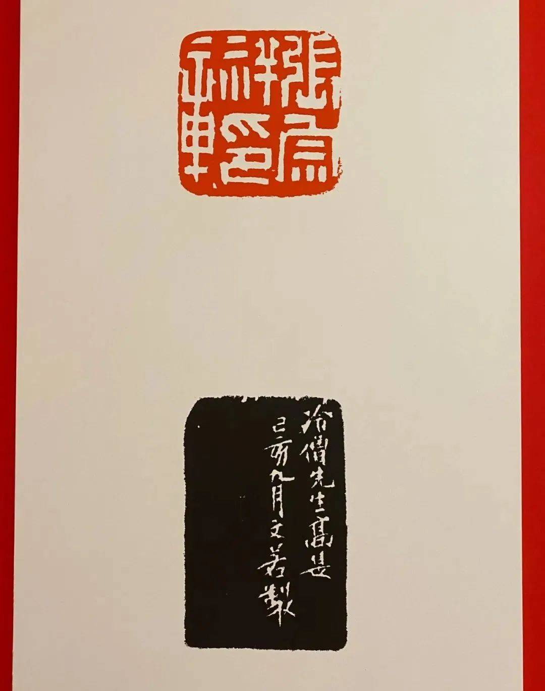 达华智能董事长逮捕