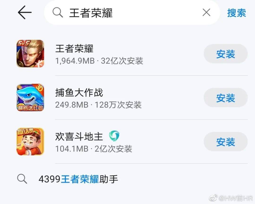 手机qq游戏不能玩