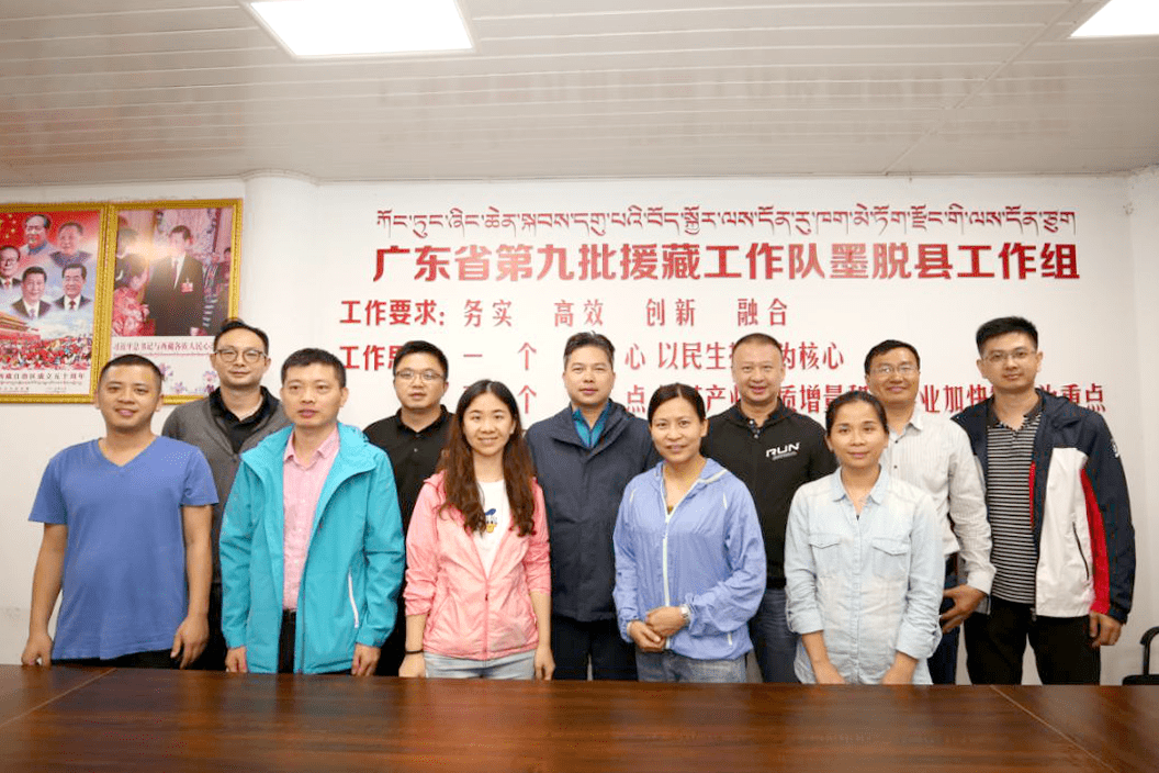 佛山援藏工作组在林芝,佛山两市党委政府的坚强重视下,广东省第九批