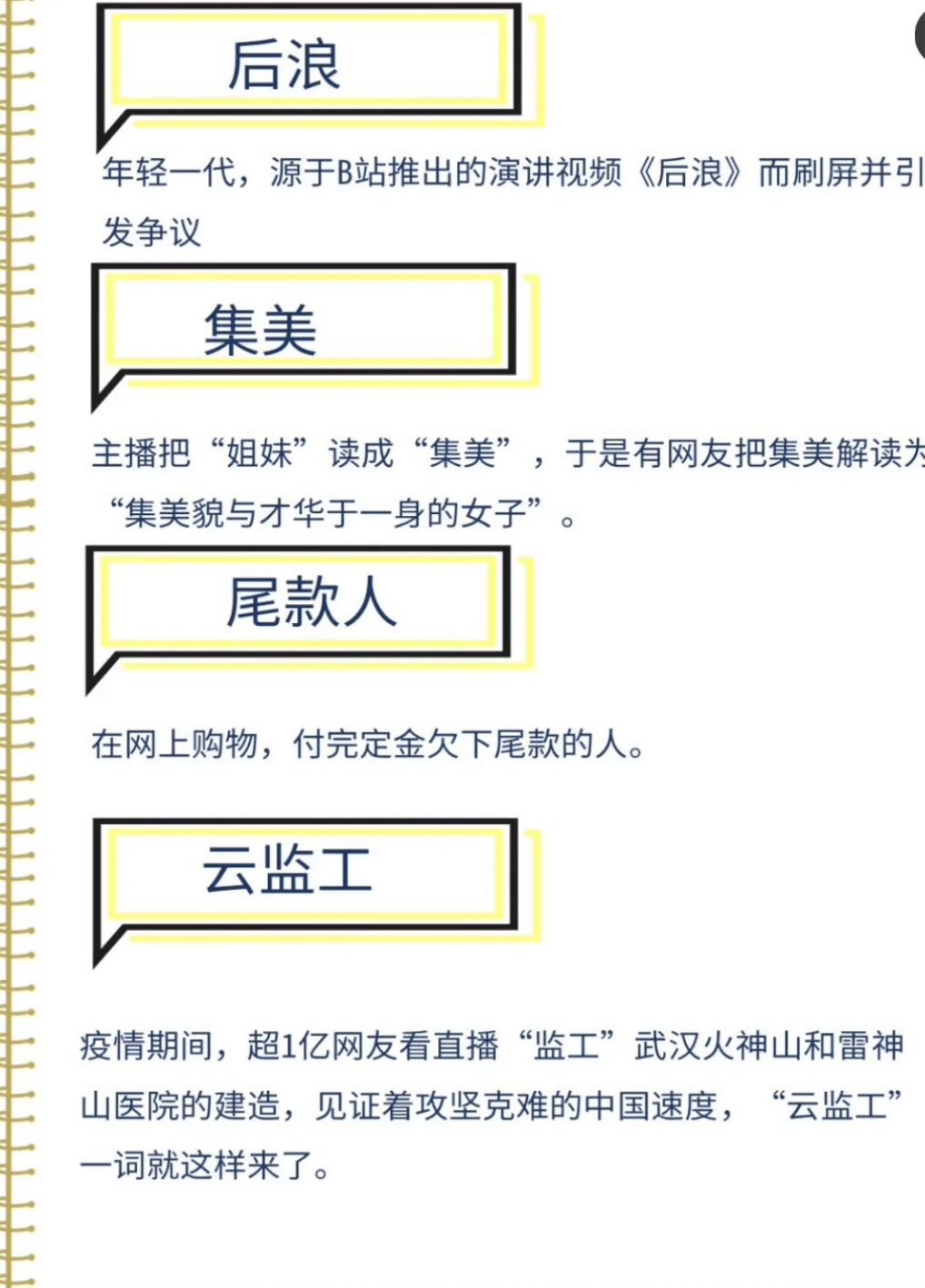 干饭人口号押韵_干饭人情侣头像