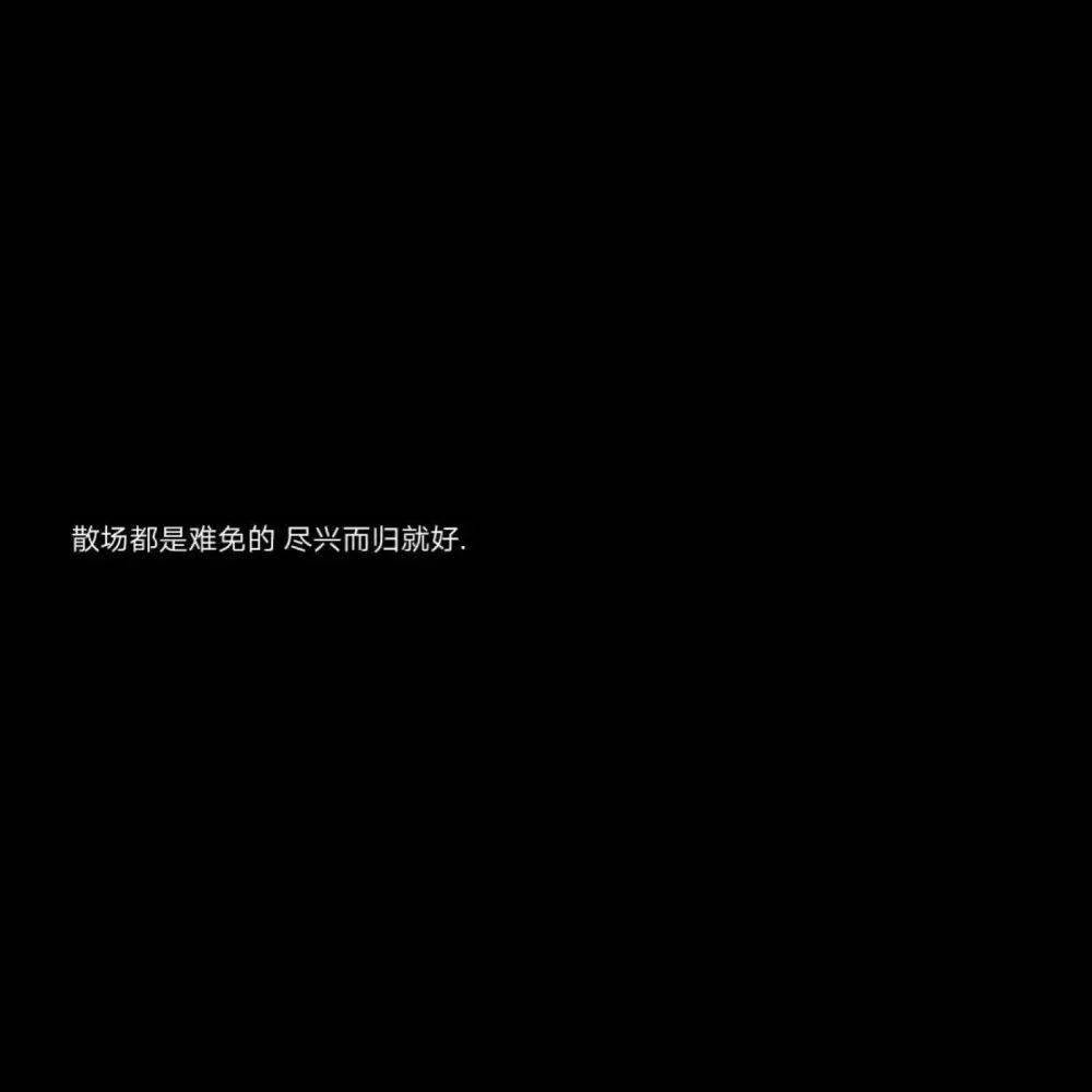 朋友圈相册封面背景图