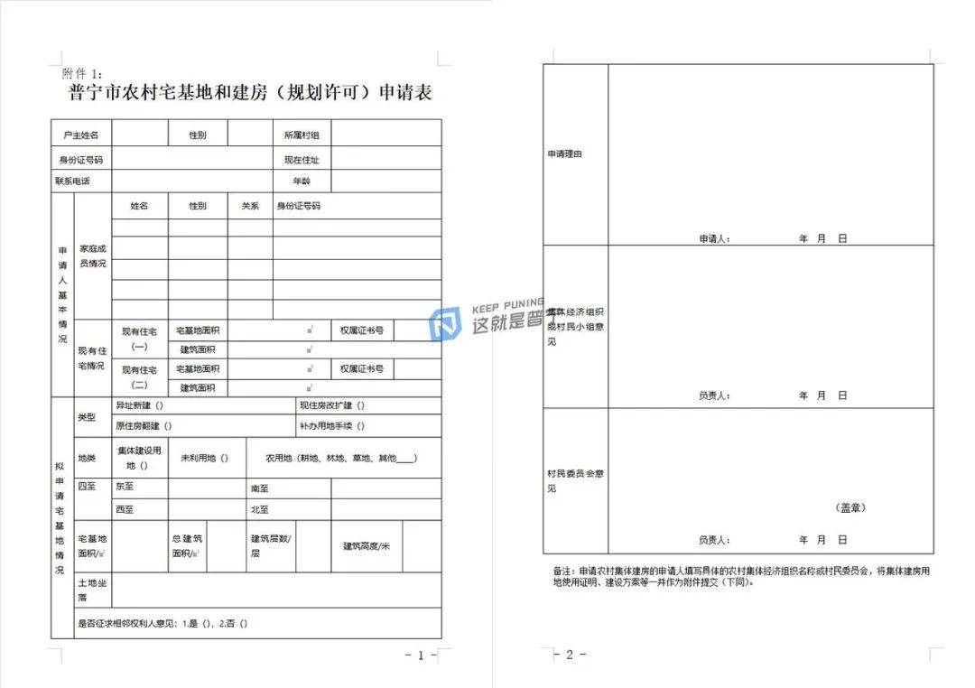 普宁2021年经济总量_2021年3月普宁车展(3)