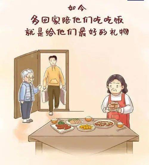 图片2021新图片父母,2021送给爸爸的图片 2021年,致生活!_父母