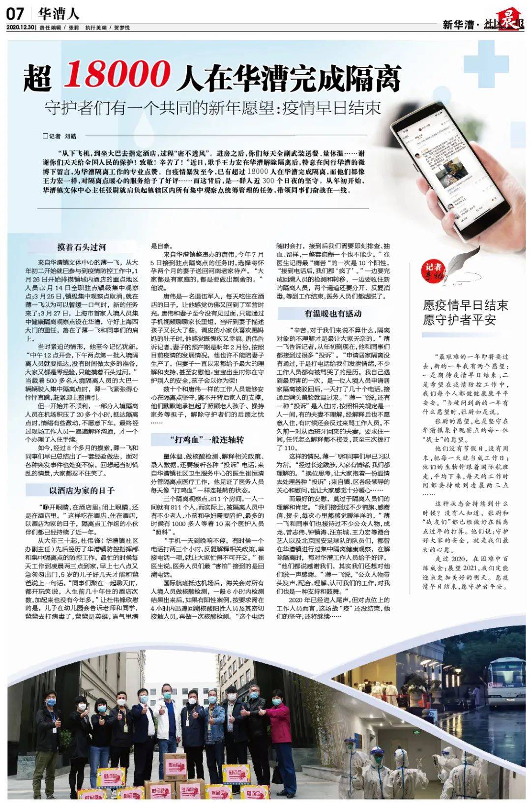 新潮传媒上刊员靠谱吗 8a8f538578fa40e2a3e5eb2d09871548.jpeg