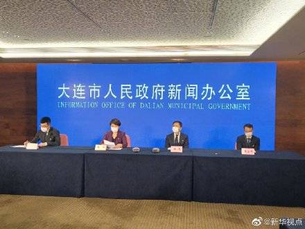 大连本土疫情源于被新冠病毒污染的进口冷链产品插图 大连本土疫情源于被新冠病毒污染的进口冷链产品