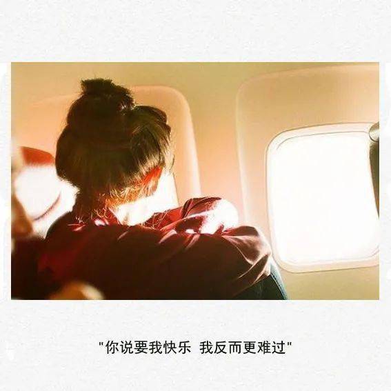 该失望的事从来没有辜负过我 每次都是认真的让我失望