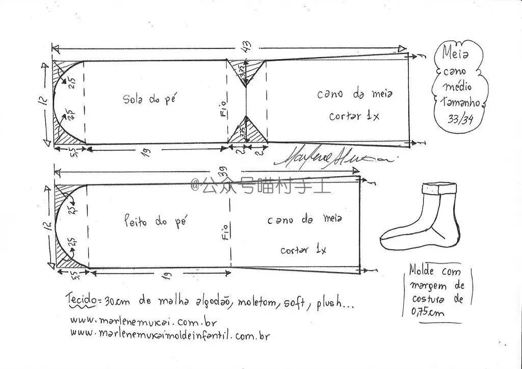 图纸教程丨自制手工袜子全码图纸