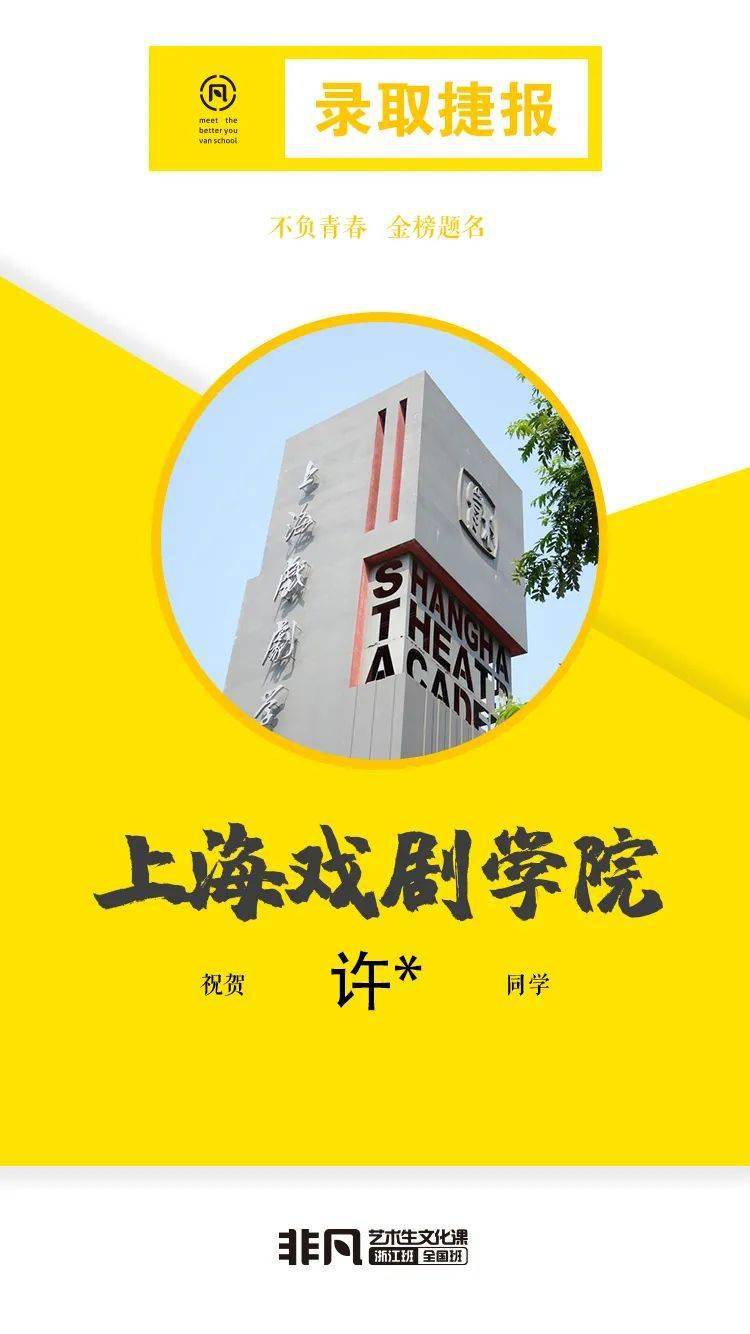 高考招聘_防治高考紧张,巧用这十招│东北财经大学预祝广大考生金榜题名(4)