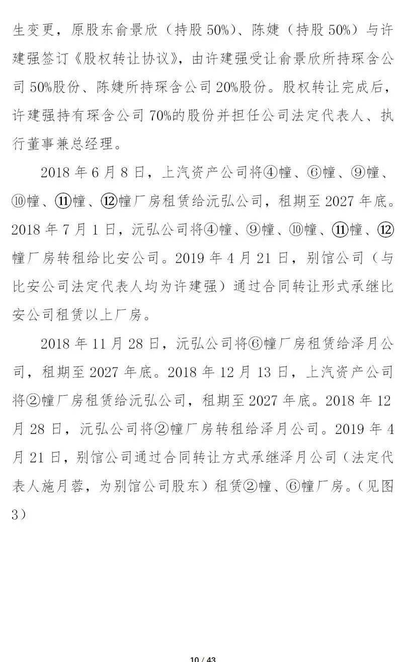 4死4伤!江西一在建钢结构厂房坍塌!初步原因公布