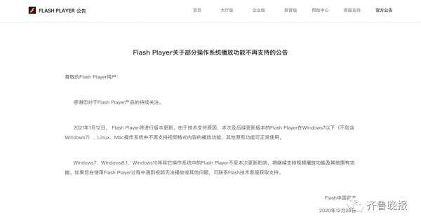 动画|再见了～Flash！网友集体陷入回忆：《黄金矿工》带来的快乐我还记得…