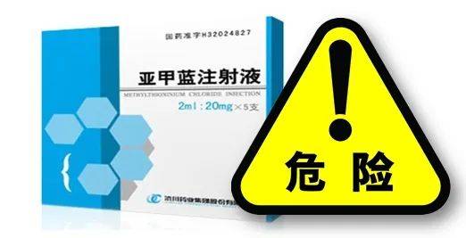 主要因为亚甲蓝与神经组织有较强的亲和力,亚甲蓝注射液直接作用于