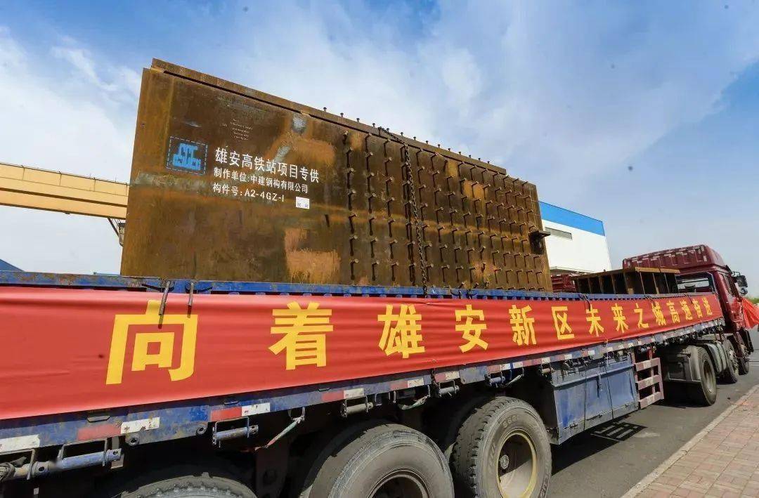亚洲最大的高铁站!雄安站顺利通车